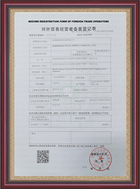 China Shenzhen Focus Supply Chain Co., Ltd. company profile